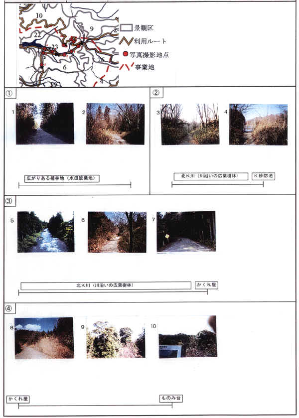 fig_14.jpg (489537 バイト)
