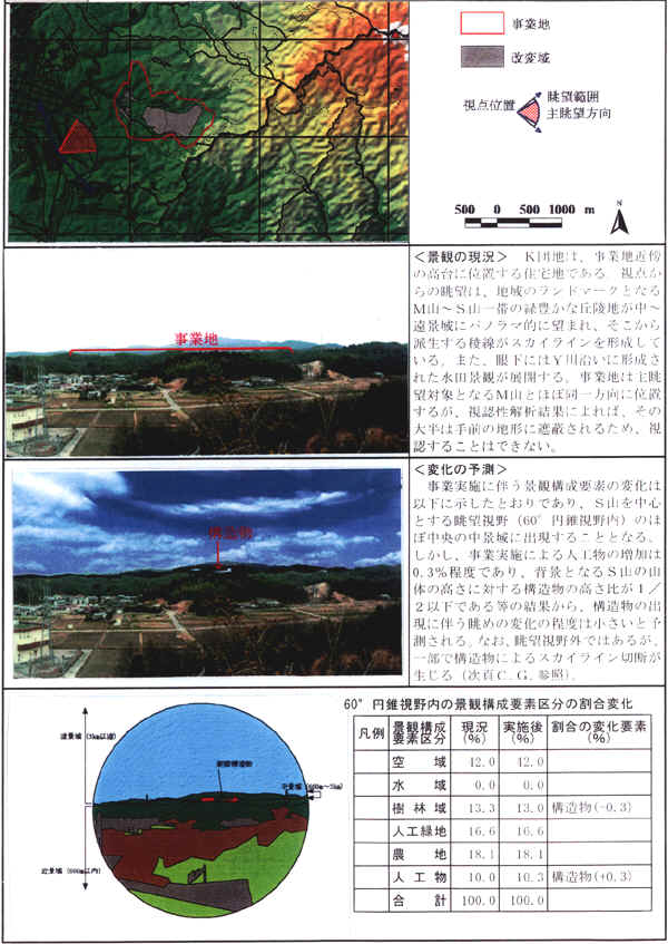 fig_19.jpg (584153 バイト)