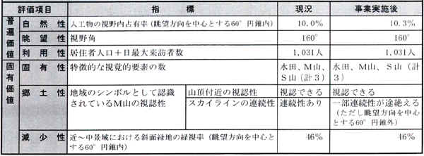 fig_20-2.jpg (139641 バイト)