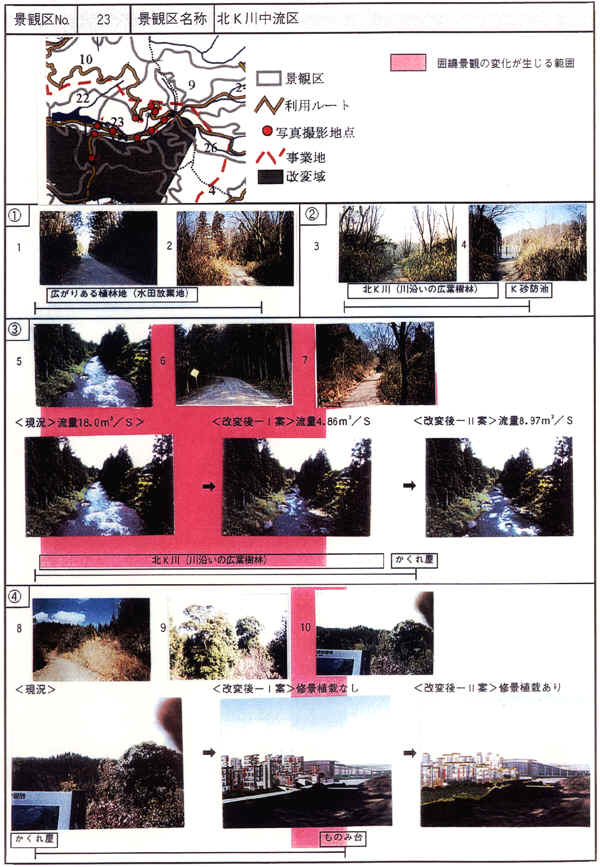 fig_23.jpg (607752 バイト)