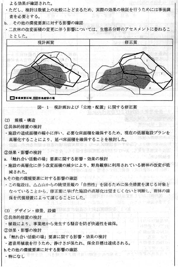 s3-10.jpg (129207 バイト)