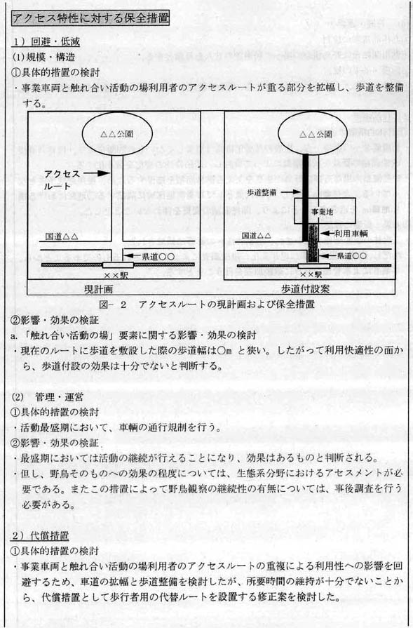 s3-12.jpg (108064 バイト)