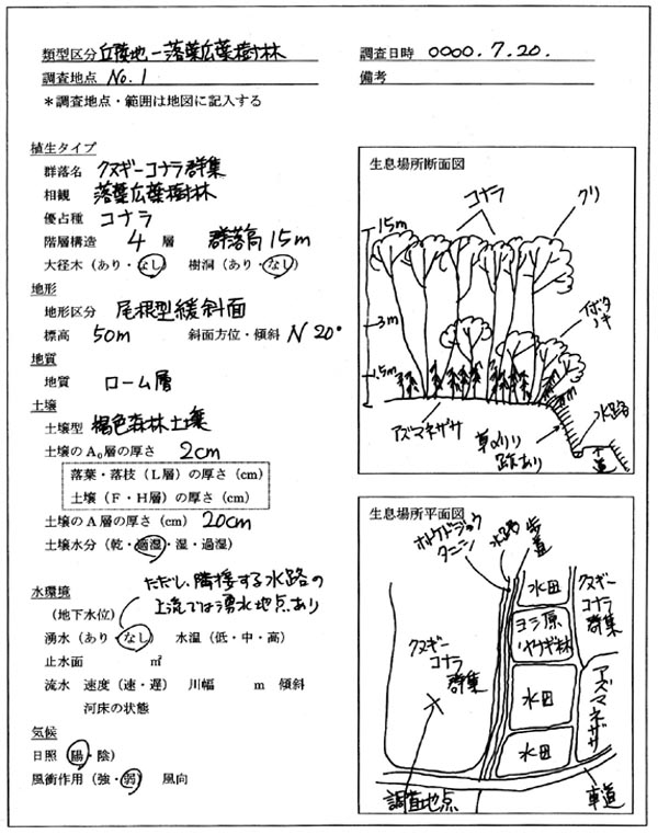 fig_1-2-2(1).jpg