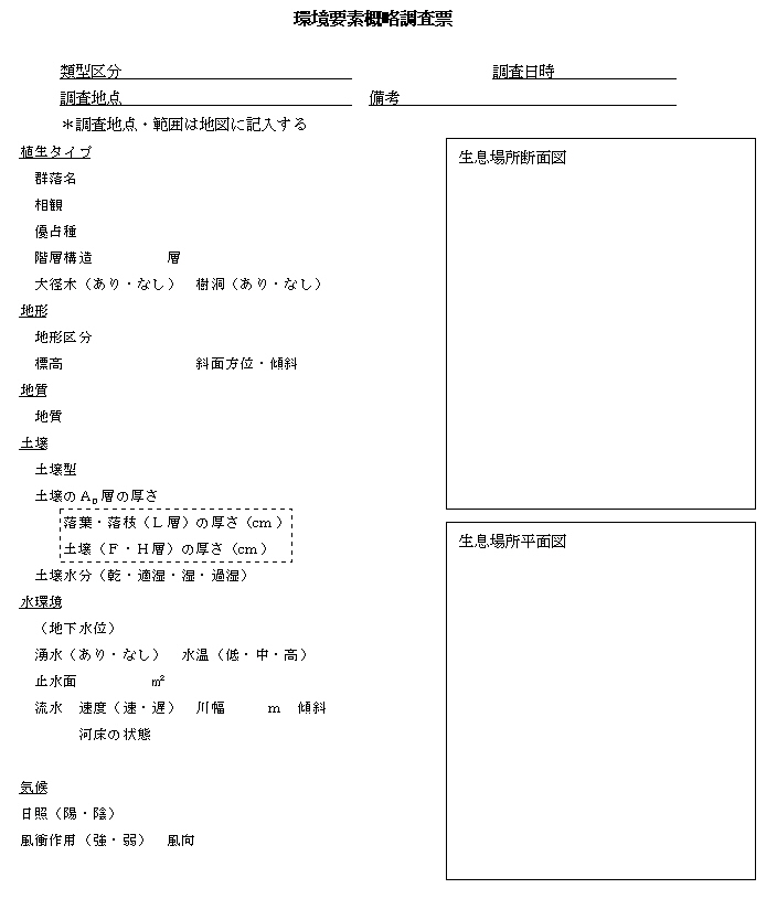 fig_2-04.jpg (93879 バイト)