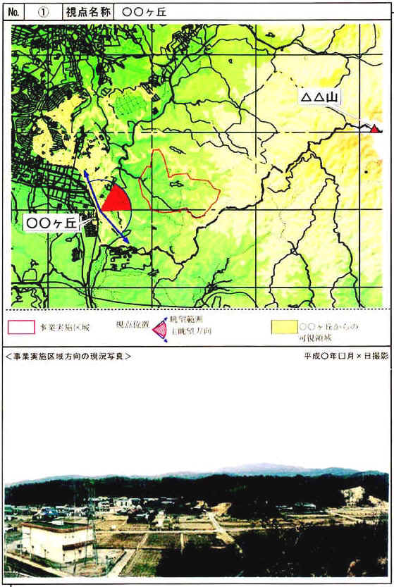 fig_1-4-02.jpg (150715 バイト)