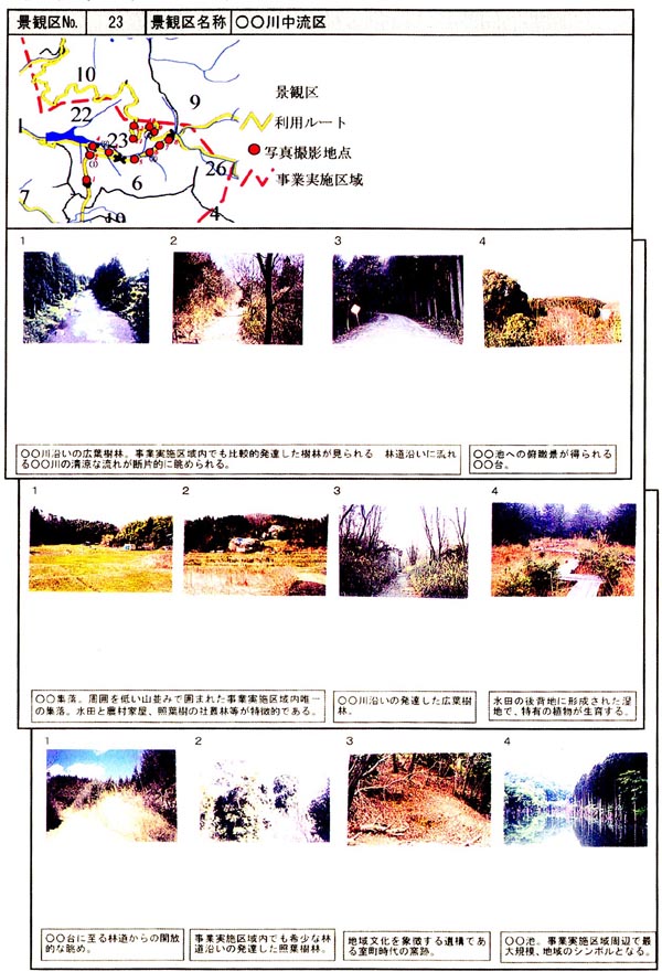 fig_1-4-08.jpg (133761 バイト)