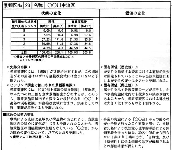 fig_1-4-17-1.jpg (107884 バイト)