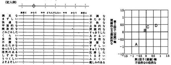 fig_ss_02.jpg (39551 バイト)